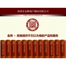 房地產(chǎn)行業(yè)全鏈條服務(wù) 從市場(chǎng)調(diào)研到銷(xiāo)售招商代理的綜合解析