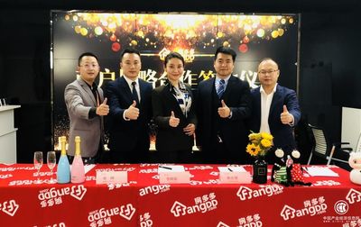 賦能商戶(hù)穿越周期，房多多經(jīng)紀(jì)通迎來(lái)兩大品牌戰(zhàn)略合作