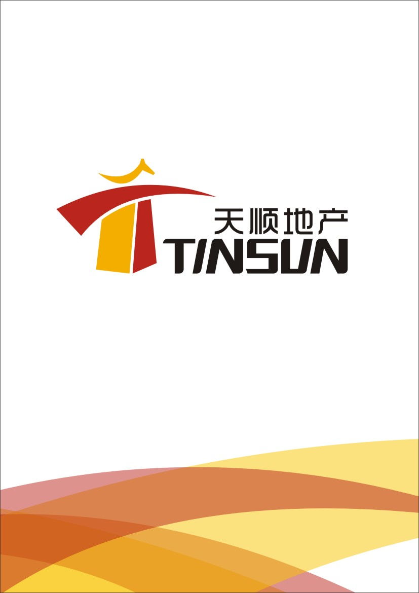 精誠專業(yè)，信賴之選 深圳市天順房地產(chǎn)經(jīng)紀(jì)品牌視覺設(shè)計(jì)