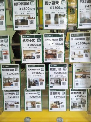 昆明榮城房地產(chǎn)經(jīng)紀(jì) 專(zhuān)業(yè)與信賴(lài)的房產(chǎn)服務(wù)專(zhuān)家