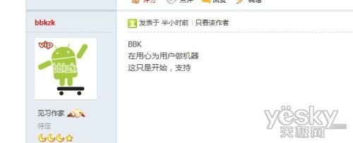溝通零距離 從“傾聽用戶聲音”看智能手機解鎖界面新進化