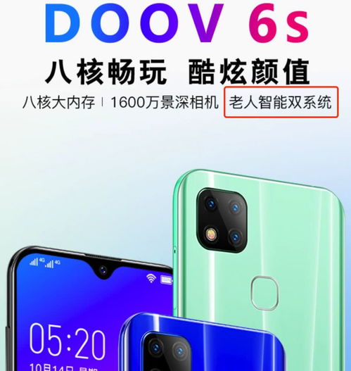 曾經耳熟能詳的手機廠，如今的宣傳海報為何讓人辣眼睛？